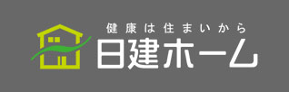 日建ホーム